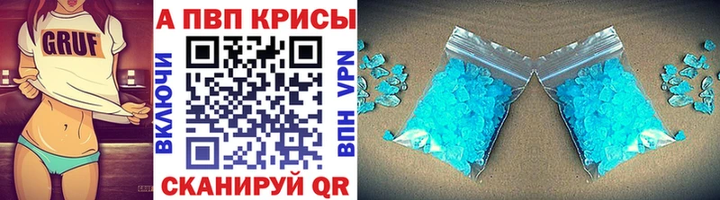 наркота  Красногорск  A PVP мука 