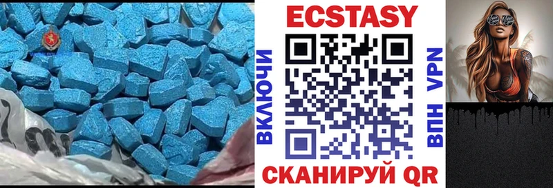 Ecstasy mix  как найти   Красногорск 