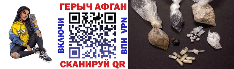 Героин герыч  ссылка на мегу ссылки  Красногорск 