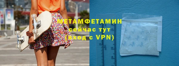 амф Елабуга