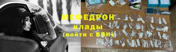 амф Елабуга