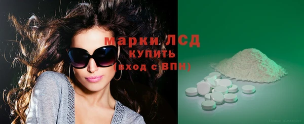 экстази Ельня