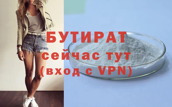MDMA Елизово