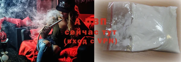 амф Елабуга