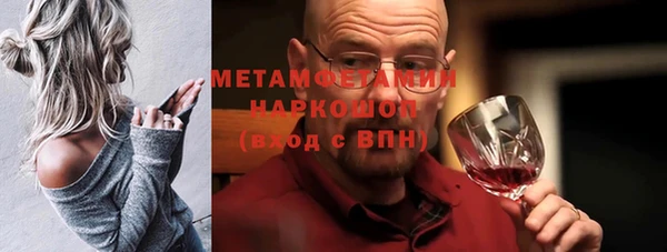 амф Елабуга