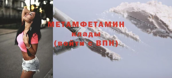 амф Елабуга