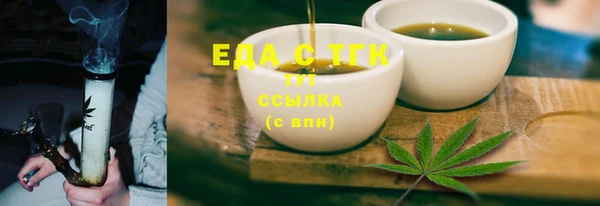 экстази Ельня
