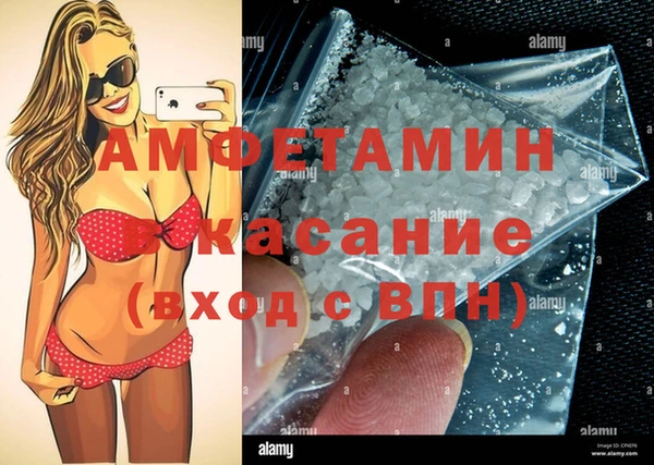 MDMA Елизово