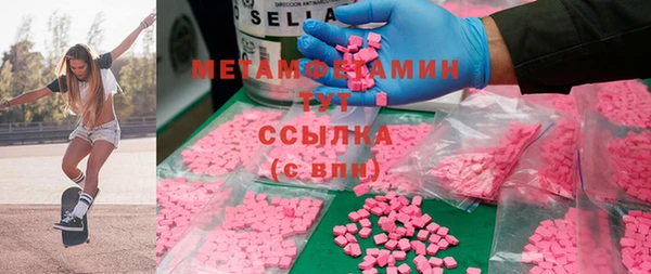 экстази Ельня