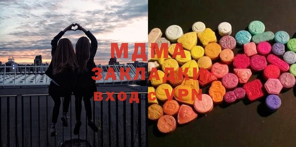 MDMA Елизово