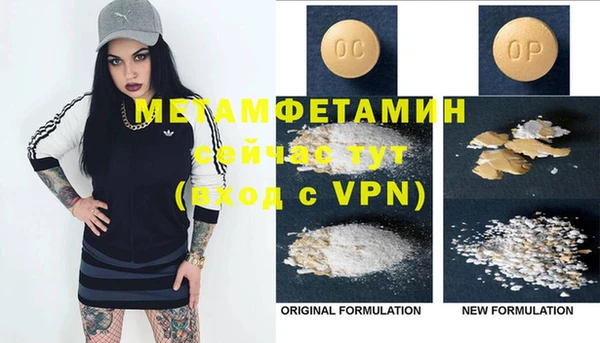 MDMA Елизово
