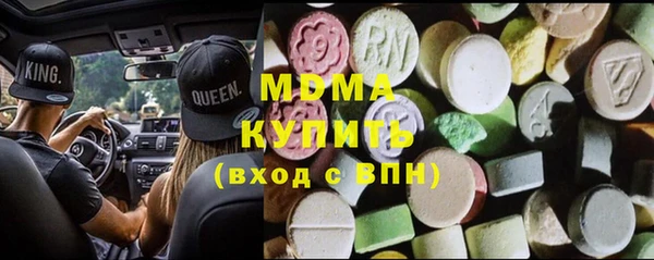 MDMA Елизово