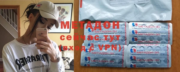 экстази Ельня