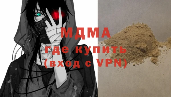 экстази Ельня