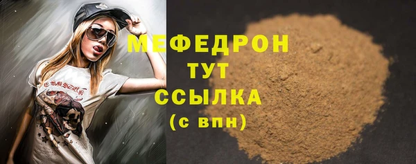 экстази Ельня
