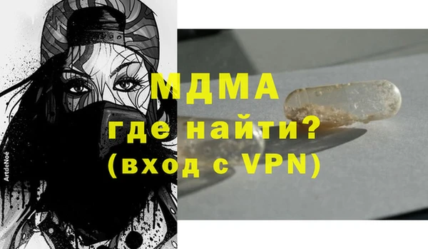 экстази Ельня