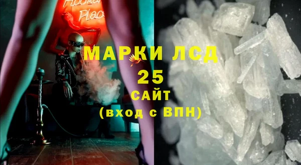 амф Елабуга