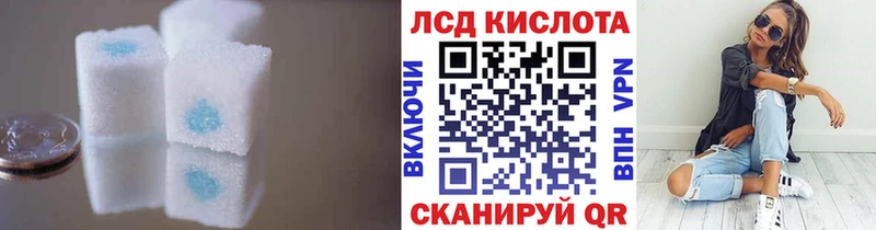LSD-25 экстази ecstasy  купить   Красногорск 