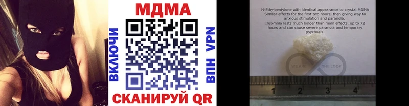 МДМА crystal  Красногорск 