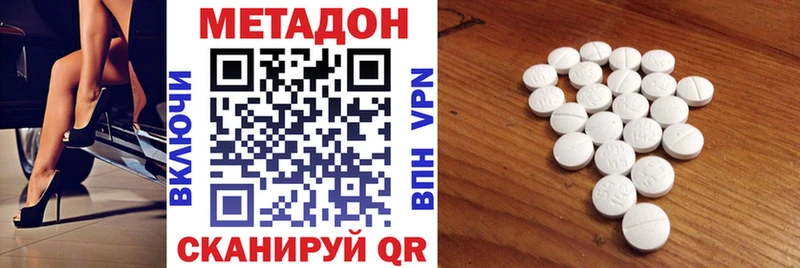 kraken зеркало  купить наркоту  Красногорск  МЕТАДОН мёд 