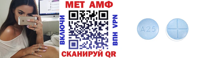 Метамфетамин винт  как найти закладки  Красногорск 
