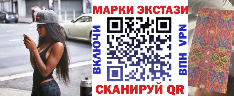 где продают   Красногорск  Марки 25I-NBOMe 1500мкг 