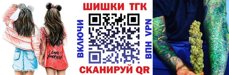 Марихуана MAZAR  Красногорск 